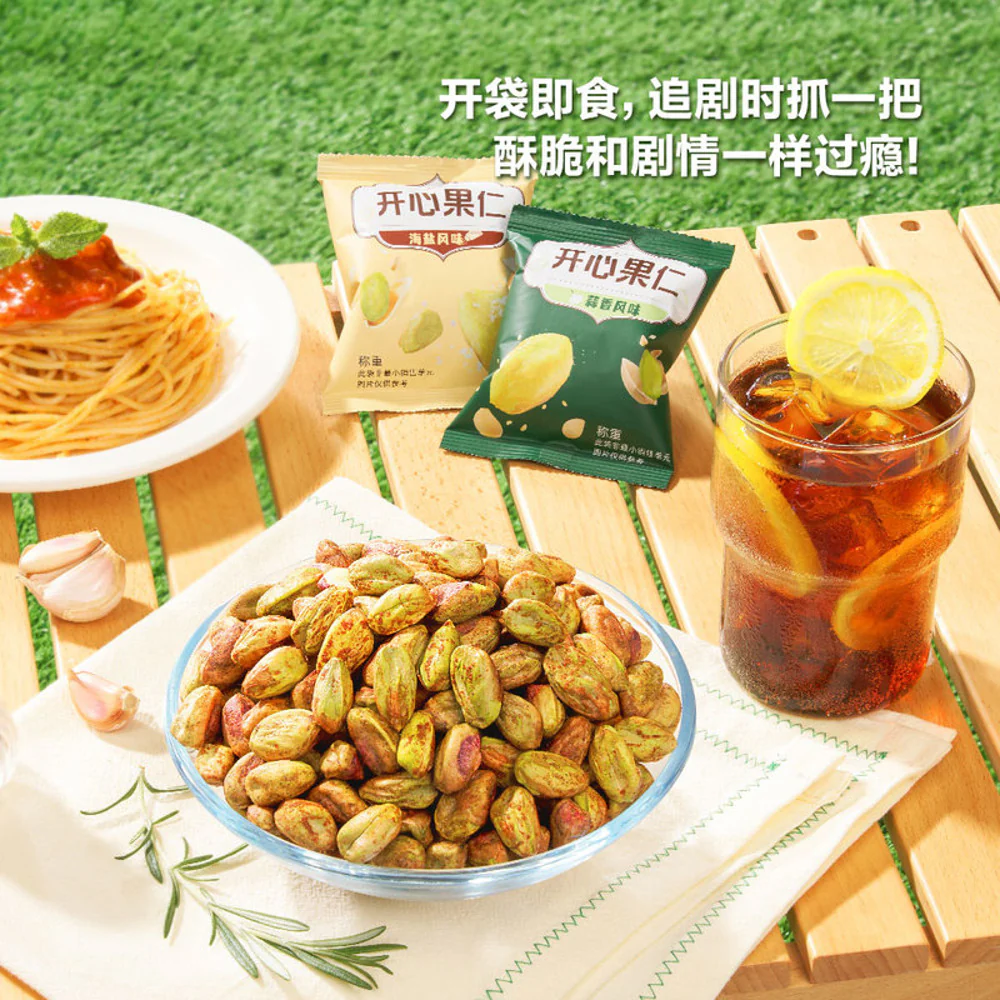 NUTHING Pistachio Kernels – Garlic & Sea Salt 420g – Limited Import - Image 4