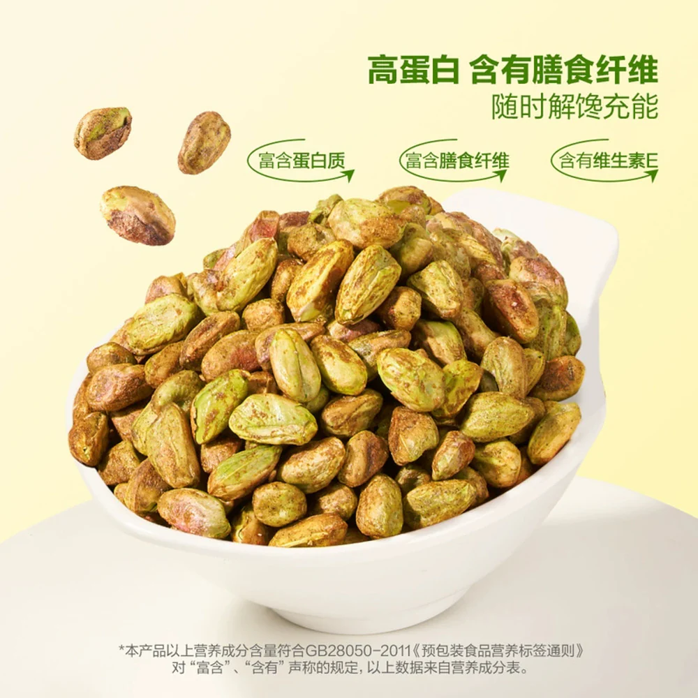 NUTHING Pistachio Kernels – Garlic & Sea Salt 420g – Limited Import - Image 5