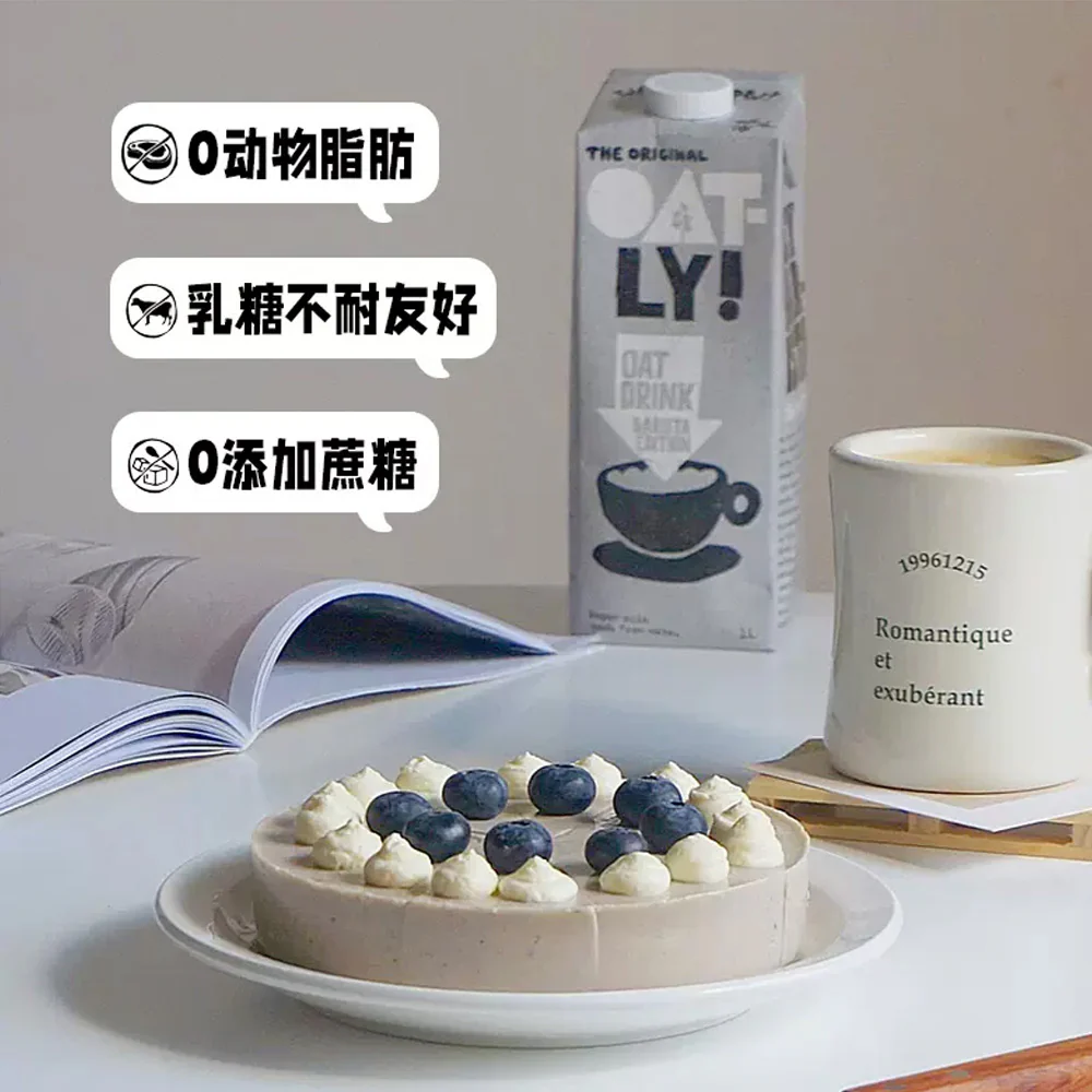 Oatly Oat Milk Barista Edition - 1L - Image 2