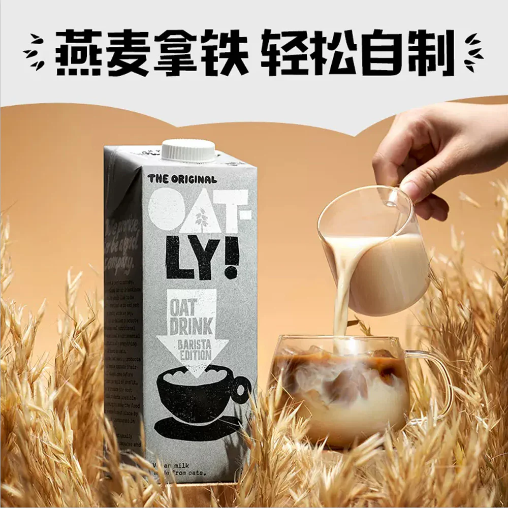 Oatly Oat Milk Barista Edition - 1L - Image 3