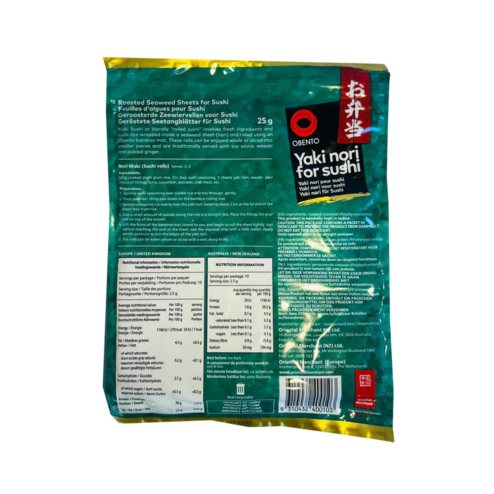 Obento Yaki Nori for Sushi - 25g - Image 2