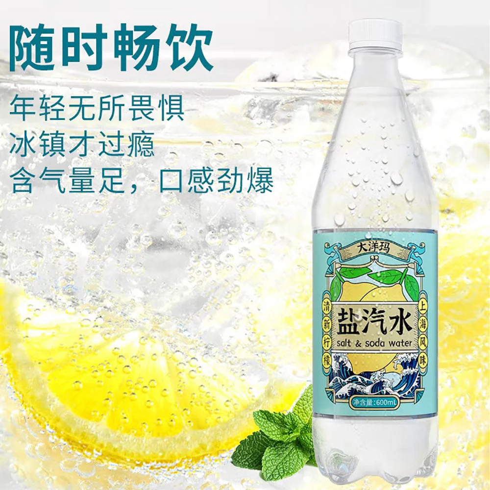Oceanic Lemon Flavored Salt Soda Water - 600ml X2 - Image 3