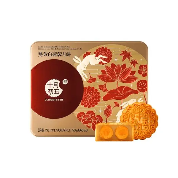 October Fifth Double Yolks White Lotus Seed Paste Mooncakes Gift Set - 4 Pieces, 750g - Image 4