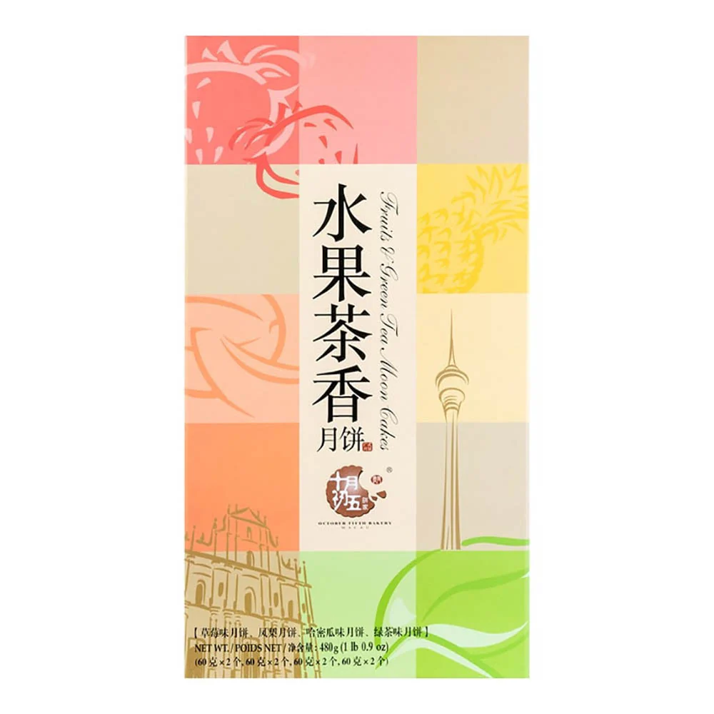 October Fifth Fruits & Green Tea Mooncakes Gift Box - 8 Pieces, 480g - Image 5