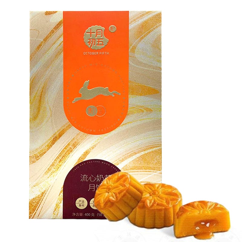 October Fifth Lava Egg Custard Mooncakes Gift Box - 8 Pieces, 400g - Image 2