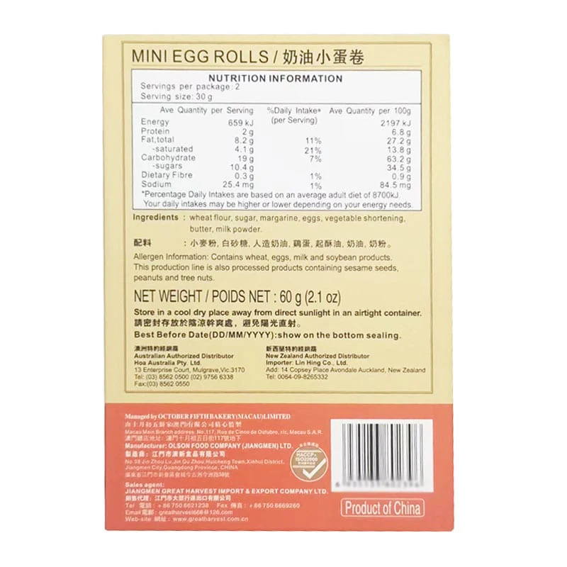 October Fifth Mini Butter Egg Rolls - 12 Pieces, 60g - Image 3