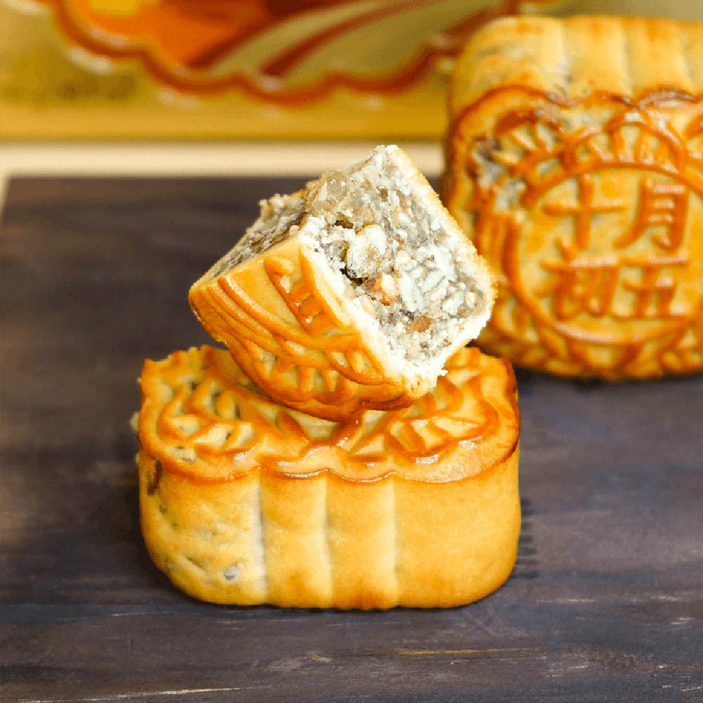 October Fifth Mixed Nuts Mooncakes Gift Box - 4 Pieces, 750g - Image 2