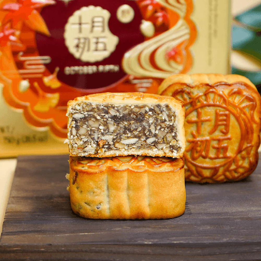 October Fifth Mixed Nuts Mooncakes Gift Box - 4 Pieces, 750g - Image 3