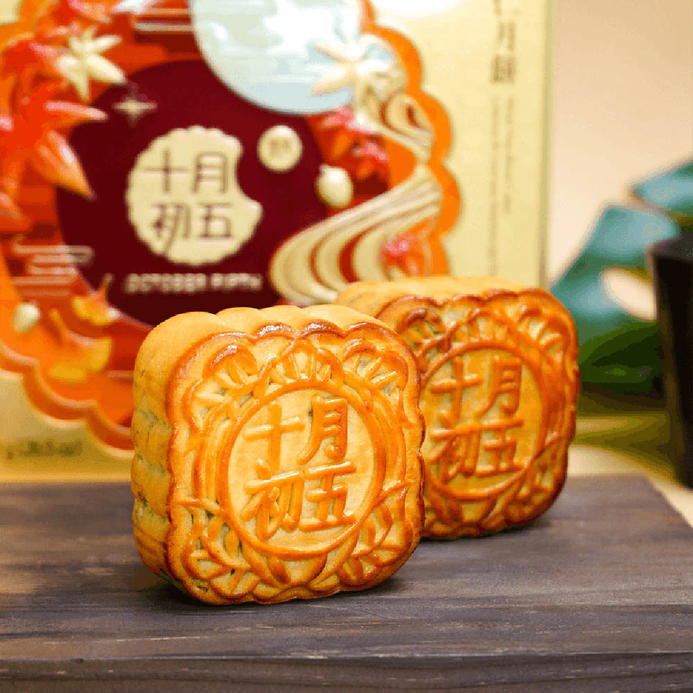 October Fifth Mixed Nuts Mooncakes Gift Box - 4 Pieces, 750g - Image 4
