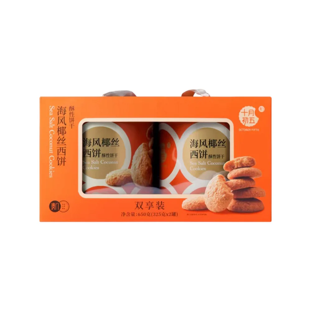 October Fifth Sea Salt Coconut Cookies 650g (2 x 325g) - Buttery Coconut Biscuits – Limited Import
