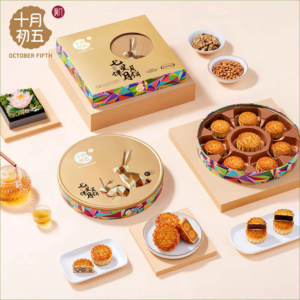 October Fifth Seven Stars Mooncake Gift Set - 8 Pieces, 783g - Image 2
