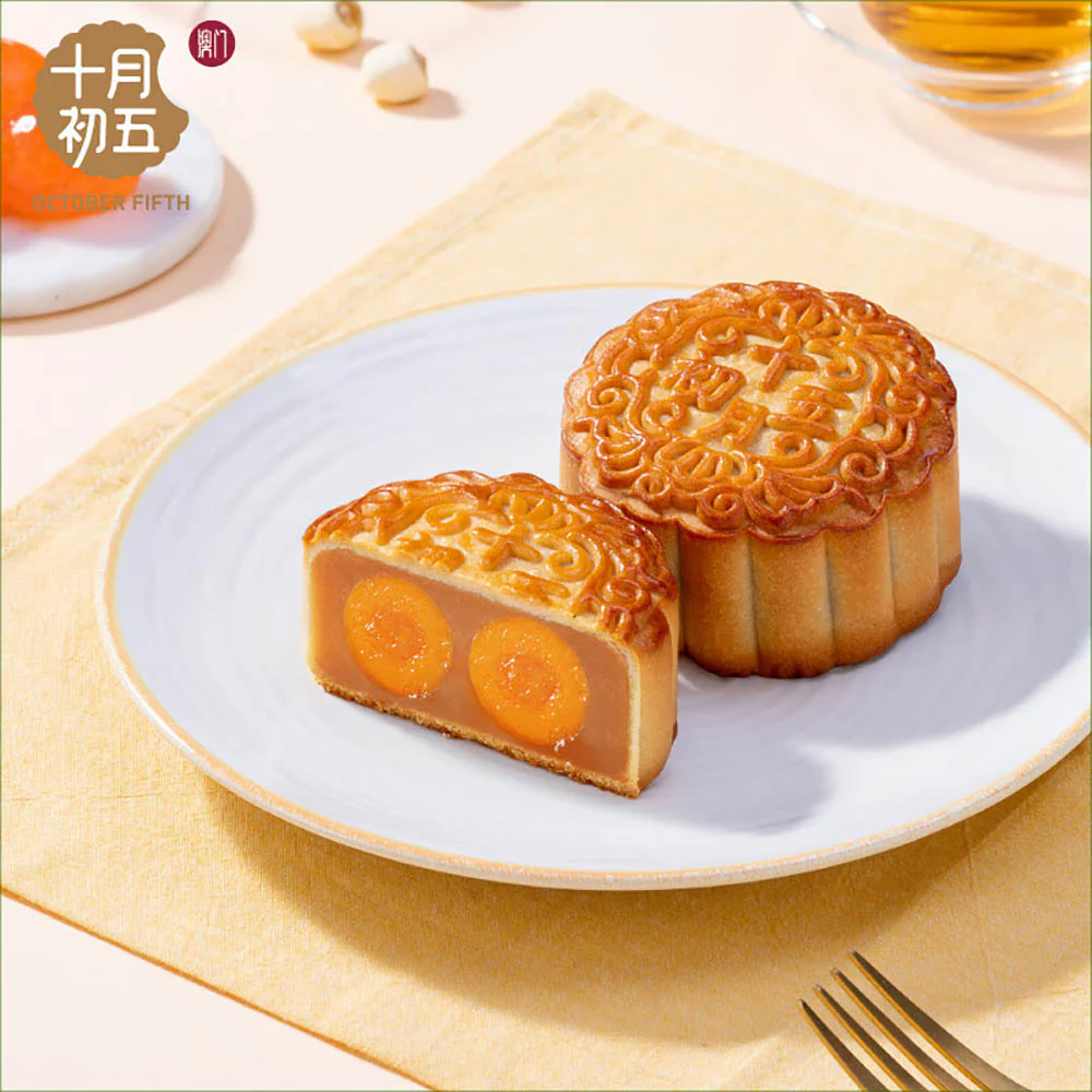 October Fifth Seven Stars Mooncake Gift Set - 8 Pieces, 783g - Image 3