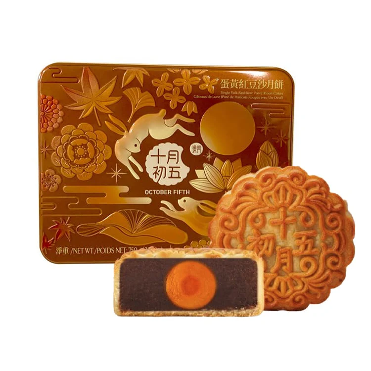 October Fifth Single Yolk Red Bean Paste Mooncakes Gift Tin – 4 Pieces, 750g - Image 2