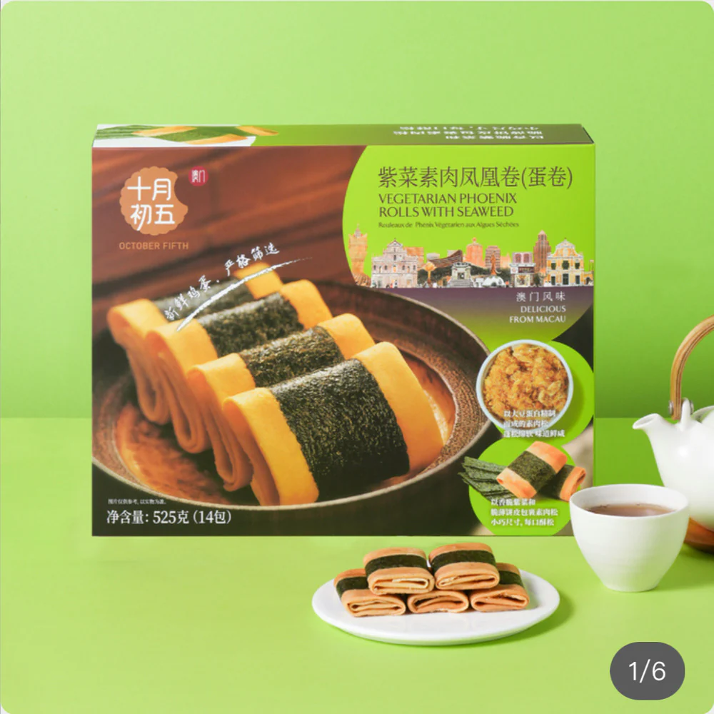 October Fifth Vegetarian Phoenix Rolls with Seaweed 525g - Macau-Style Egg Roll Snack – Limited Import - Image 2