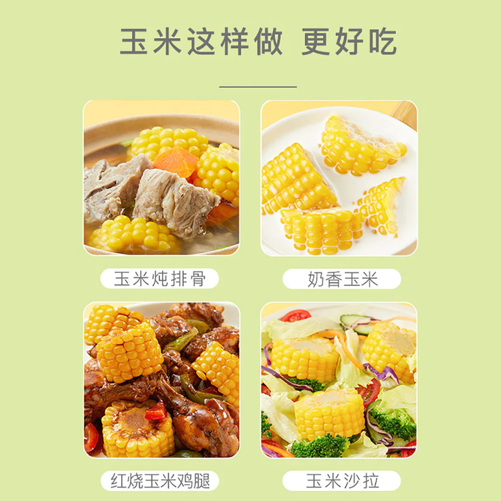 October Paddy Yellow Glutinous Corn - Single 220g - Image 3