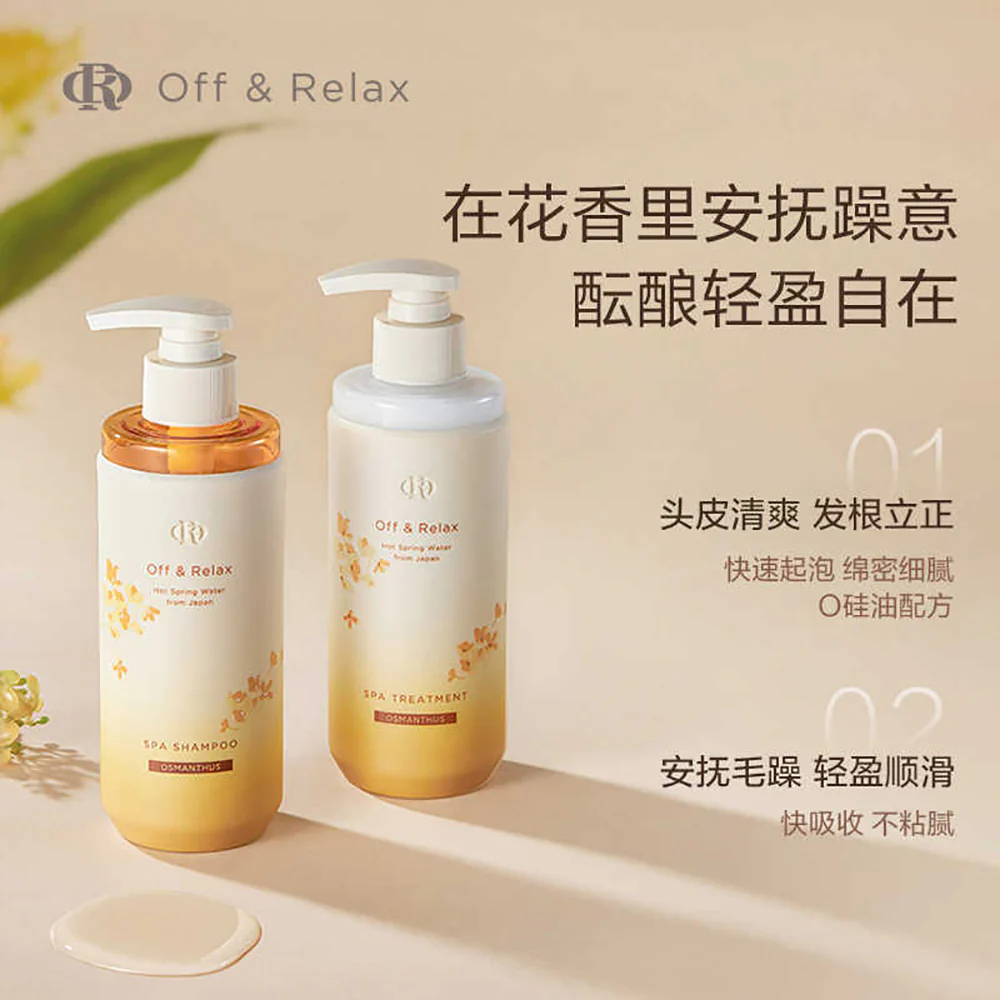 Off & Relax Osmanthus Hair Care Limited Edition Set - 260ml x 2 - Image 2