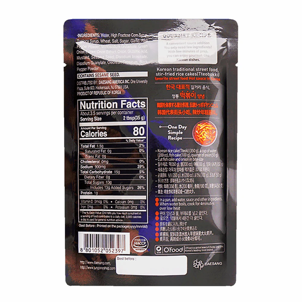 O'Food Gochujang Tteokbokki Sauce - 120g - Image 3