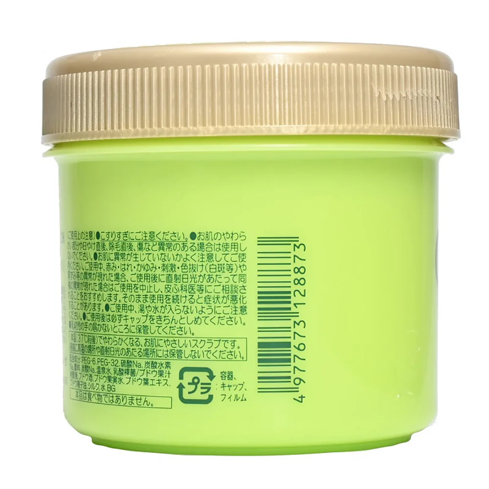 Oh! Baby Limited Edition Body Smoother Green Grape - 200g - Image 5
