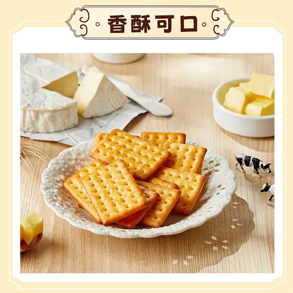 Ohayo Yeast Awakening Pepper Soda Crackers - 280g - Image 2