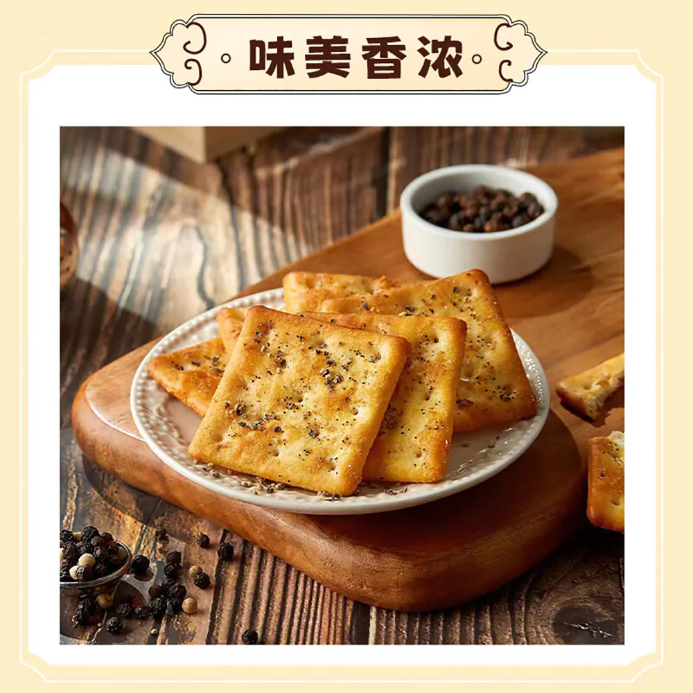 Ohayo Yeast Awakening Pepper Soda Crackers - 280g - Image 3