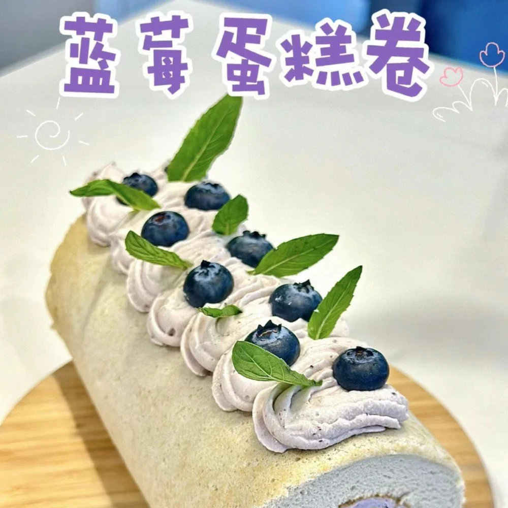 Oishi Bakery Blueberry Cream Swiss Roll 700g