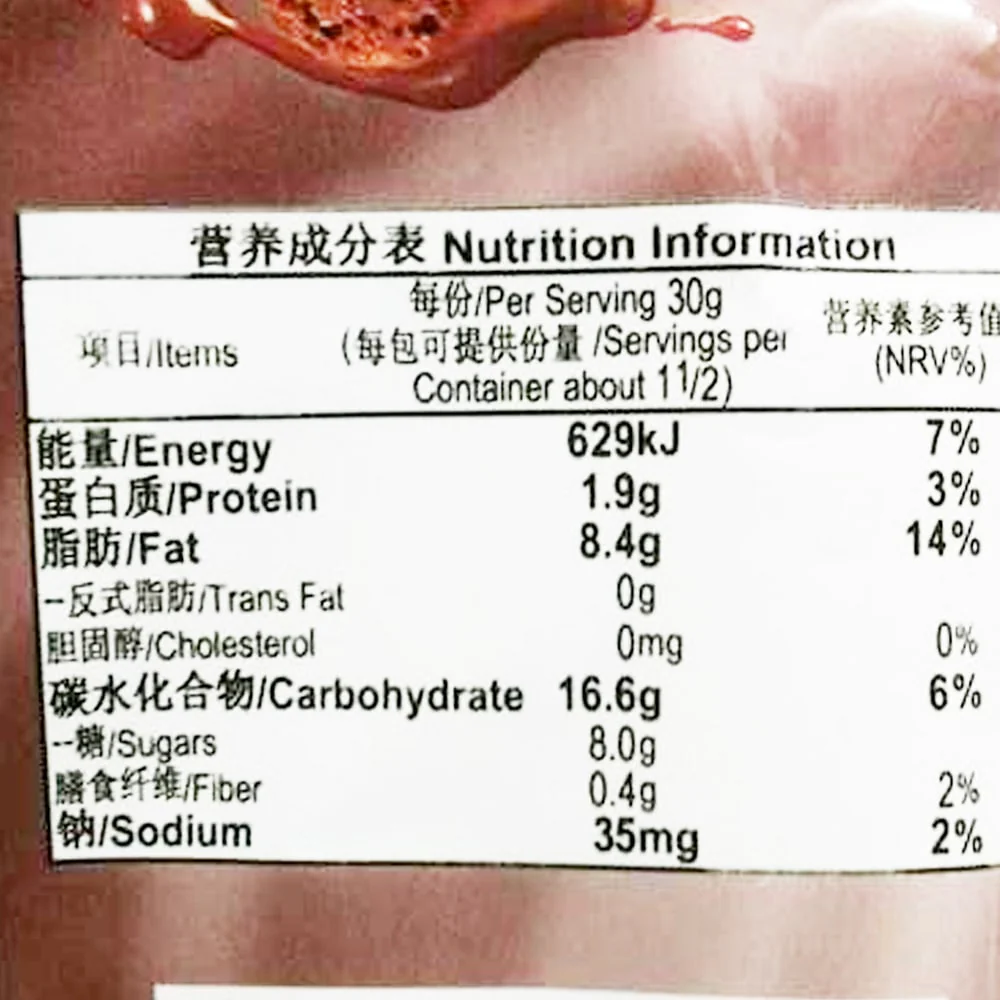 Oishi Chocolate Sponge Crunch - 80g - Image 5