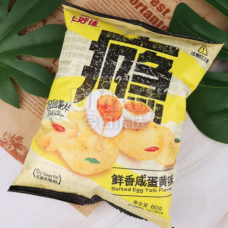 Oishi Garden Fresh Potato Chips Salted Egg Yolk Flavor - 60g - Image 4