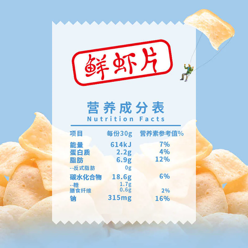 Oishi Garlic Flavored Shrimp Flakes - 80g - Image 4