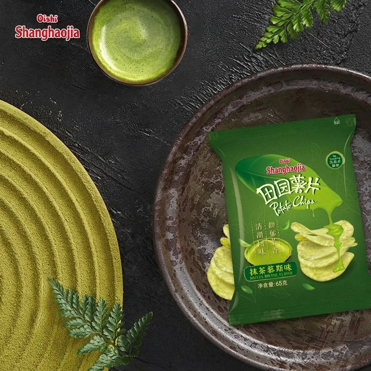 Oishi Potato Chips Matcha Mousse Flavor 65g - Matcha Green Tea Chips - Image 2