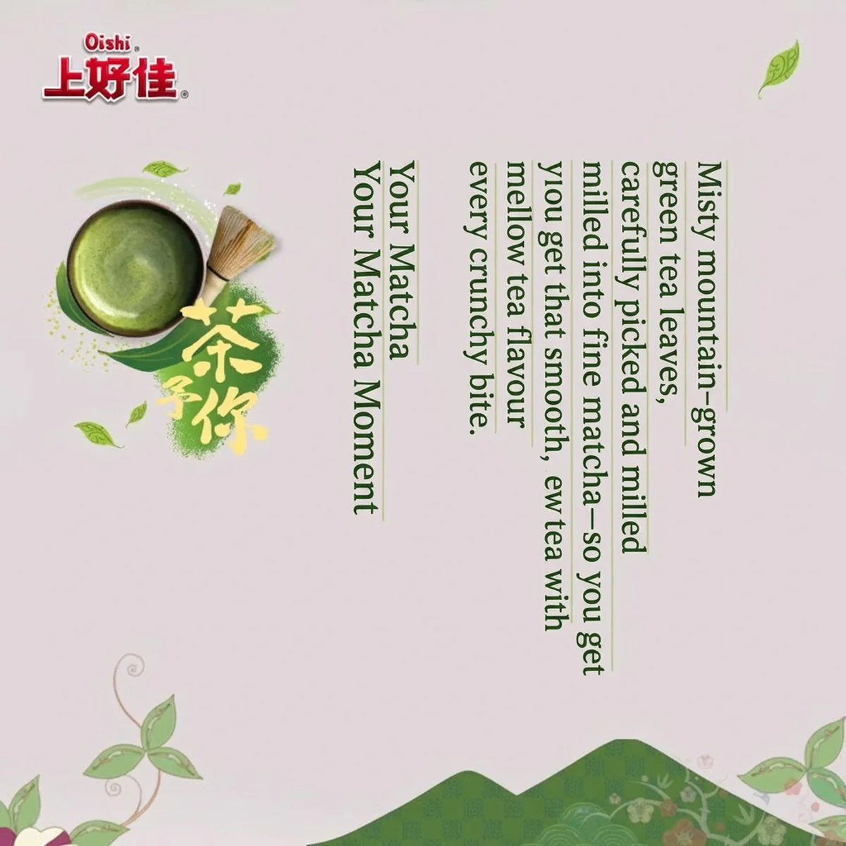 Oishi Potato Chips Matcha Mousse Flavor 65g - Matcha Green Tea Chips - Image 3