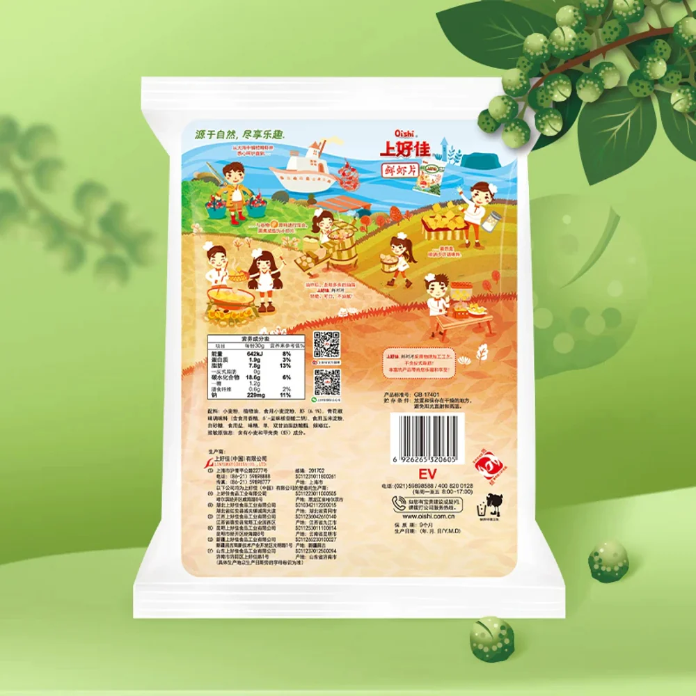 Oishi Shrimp Flakes – Green Sichuan Pepper Flavour 80g - Image 4