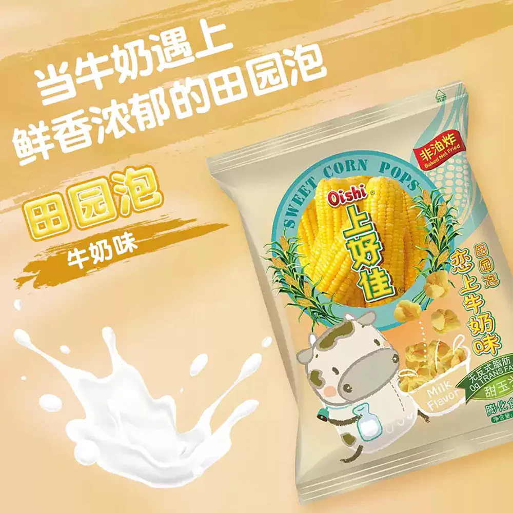 Oishi Sweet Corn Pops Milk Flavor - 80g - Image 2