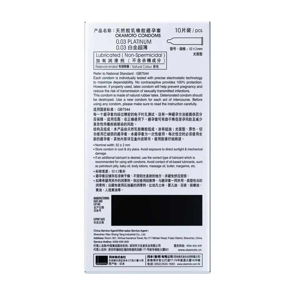 Okamoto 003 Platinum Ultra-Thin Condoms - 10 Pack - Image 3