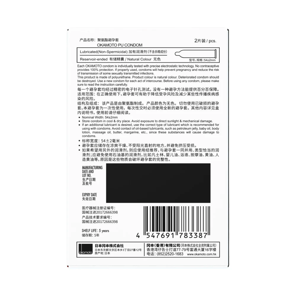 Okamoto Zero One 0.01 Ultra Thin Condoms - 2 Pack - Image 2