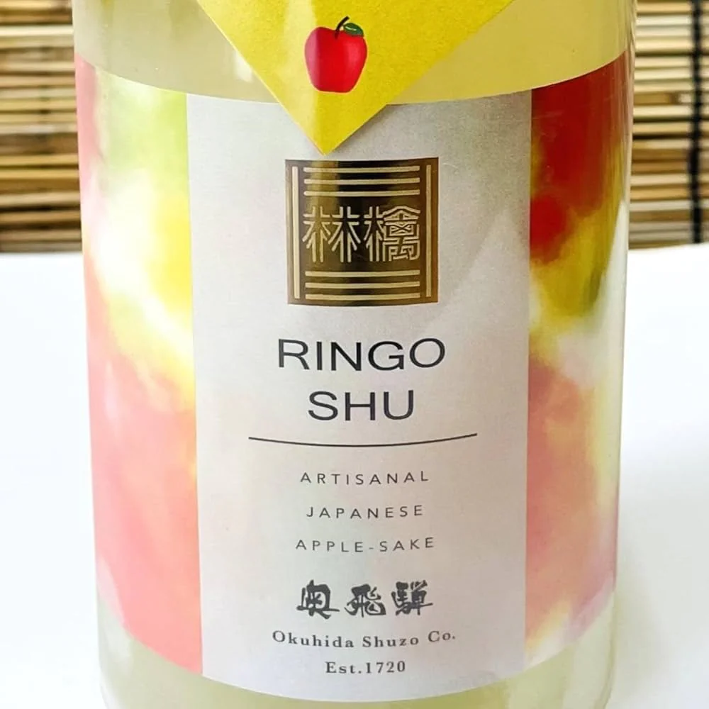 Okuhida Ringo Shu Apple Sake 6% 500ml - Image 2