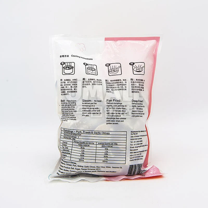 Old Kitchen Frozen Chive Pork & Shrimp Dumplings - 600g - Image 2