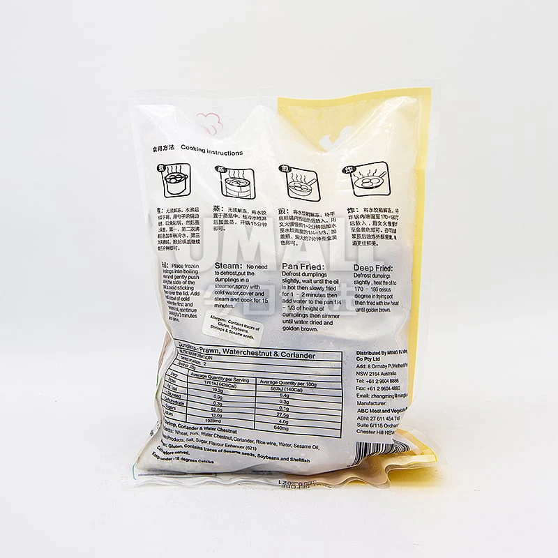 Old Kitchen Shrimp & Pork Dumplings with Coriander & Water Chestnut 600g - Image 2