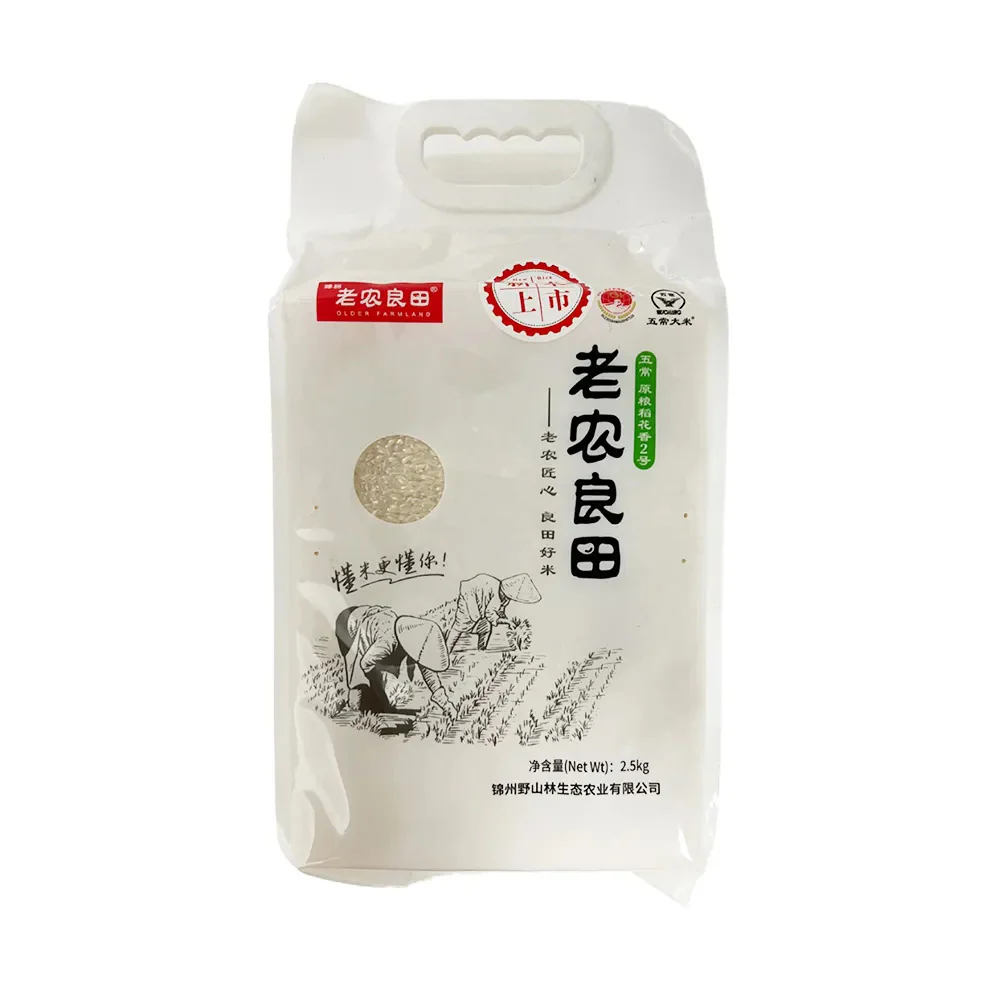 Older Farmland Wuchang Rice - 2.5kg - Image 3