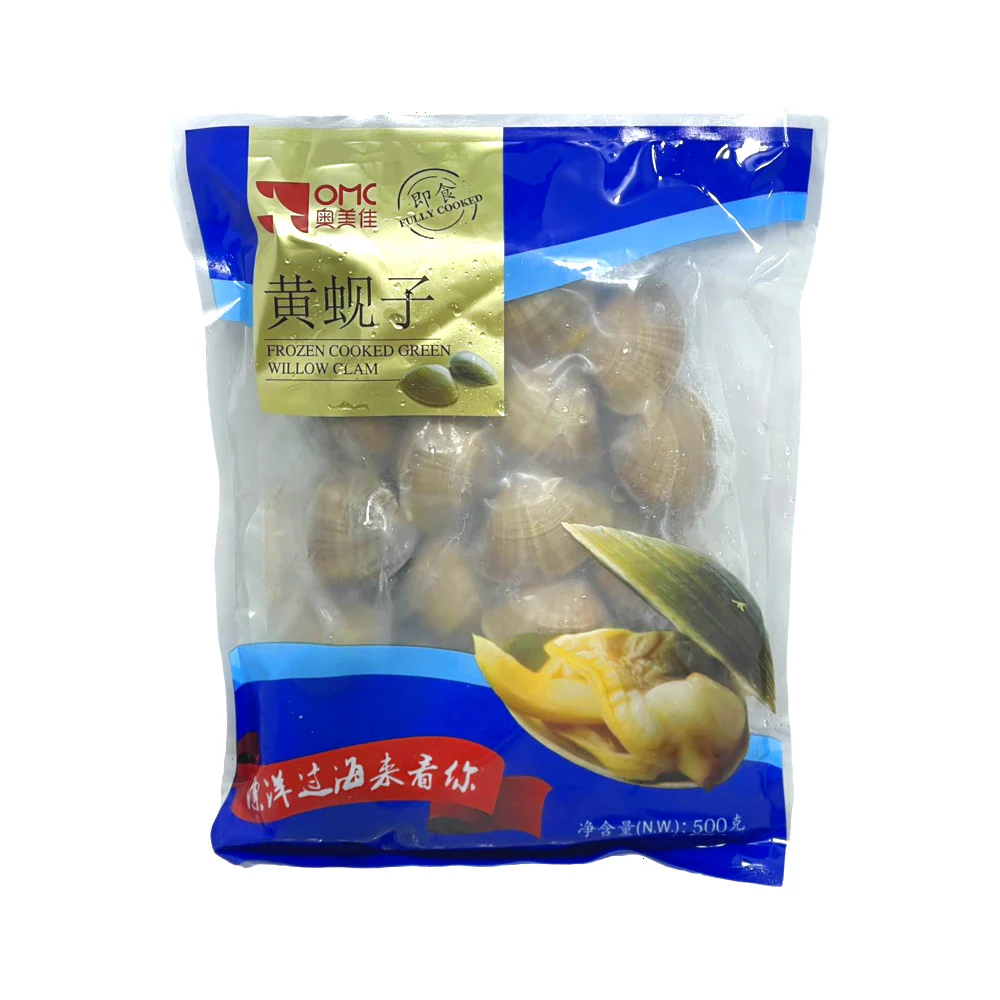 OMC Frozen Cooked Yellow Clams 500g - Green Willow Clams