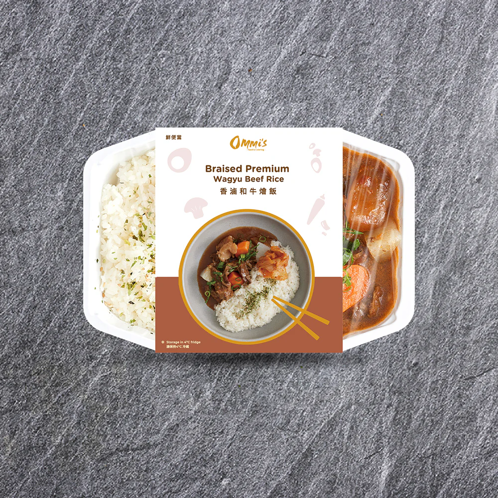 Ommi's Braised Premium Wagyu Beef Rice - 500g - Image 2