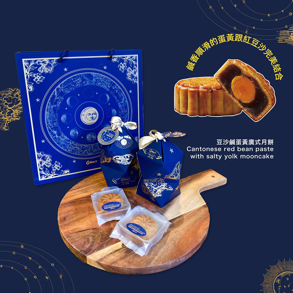 Ommi's Cantonese Red Bean Paste with Salty Yolk Mooncake - 2 Pieces, 100g