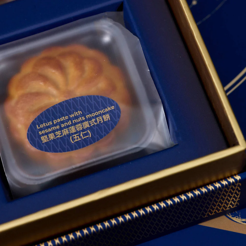 Ommi's Classic Cantonese Mooncake Gift Box - 6 Pieces, 300g - Image 2