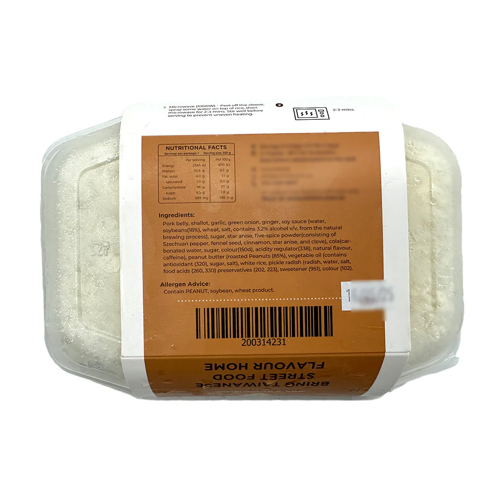 Ommi's Classic Taiwanese Lu Rou Fan - 350g - Image 2