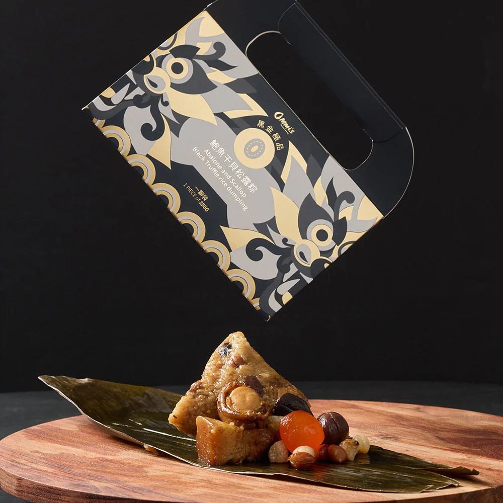 Ommi's Frozen Abalone and Scallop Black Truffle Rice Dumpling - 1 Piece - Image 3