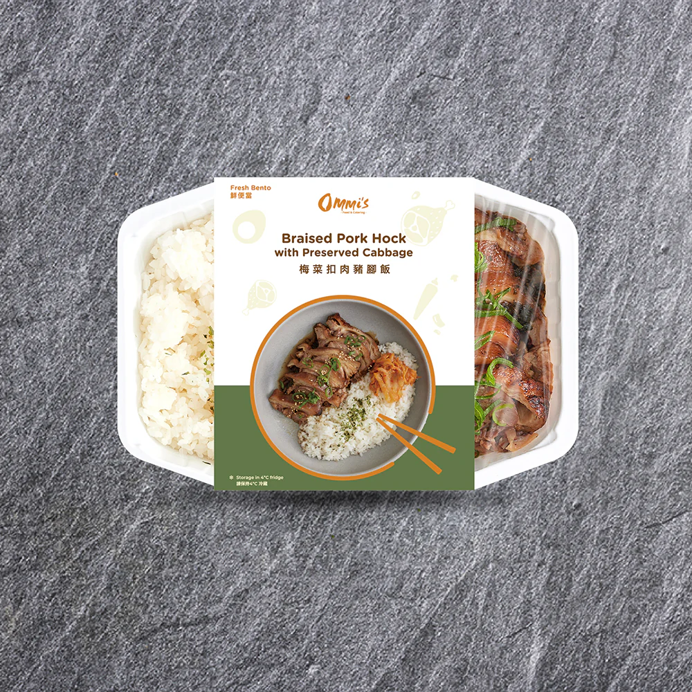 Ommi's Frozen Braised Pork Hock with Preserved Cabbage Rice - 500g - Image 2