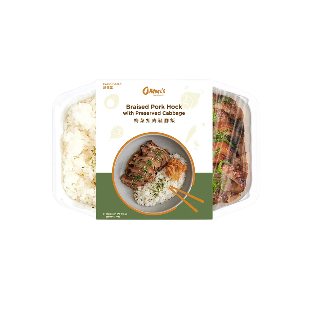 Ommi's Frozen Braised Pork Hock with Preserved Cabbage Rice - 500g - Image 3
