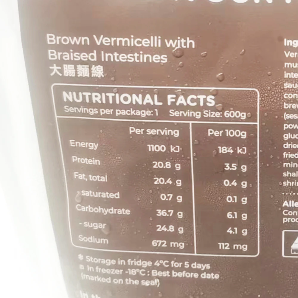 Ommi's Frozen Brown Vermicelli with Braised Intestines - 600g - Image 3