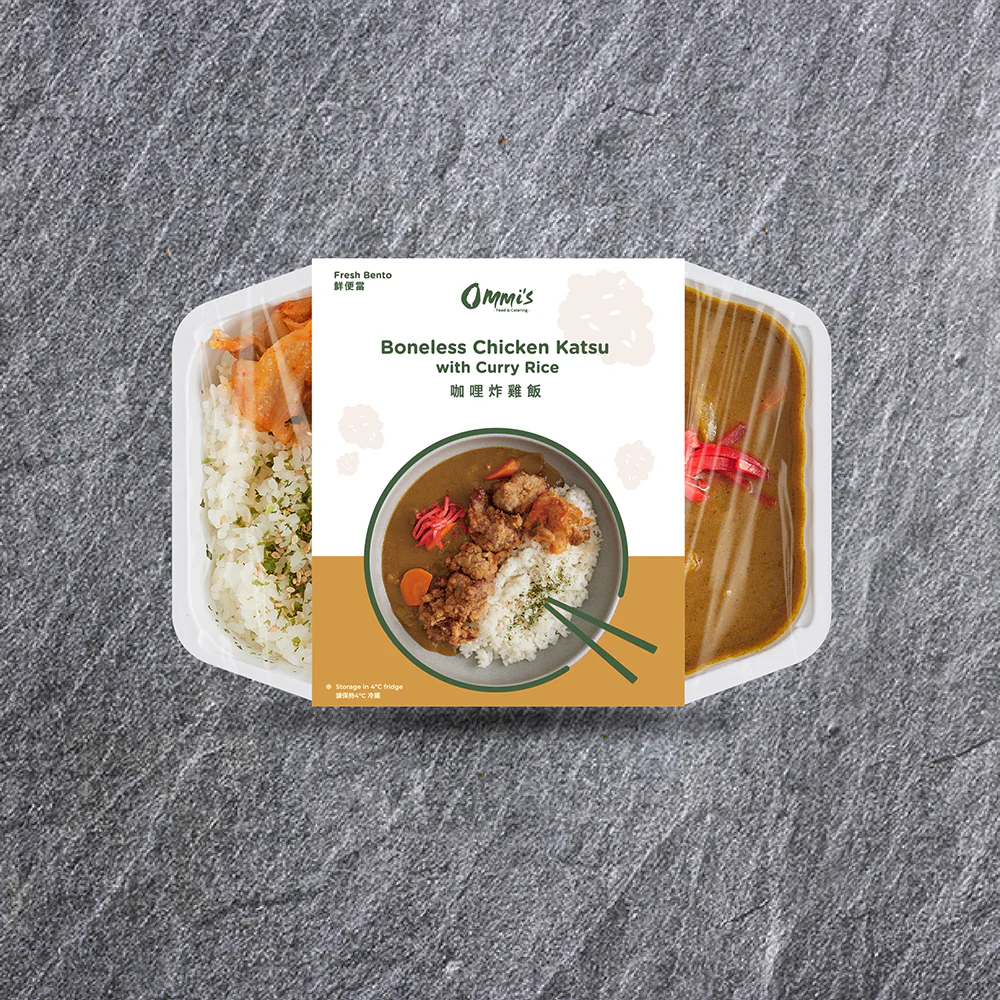 Ommi's Frozen Curry Fried Chicken Rice - 500g - Image 2