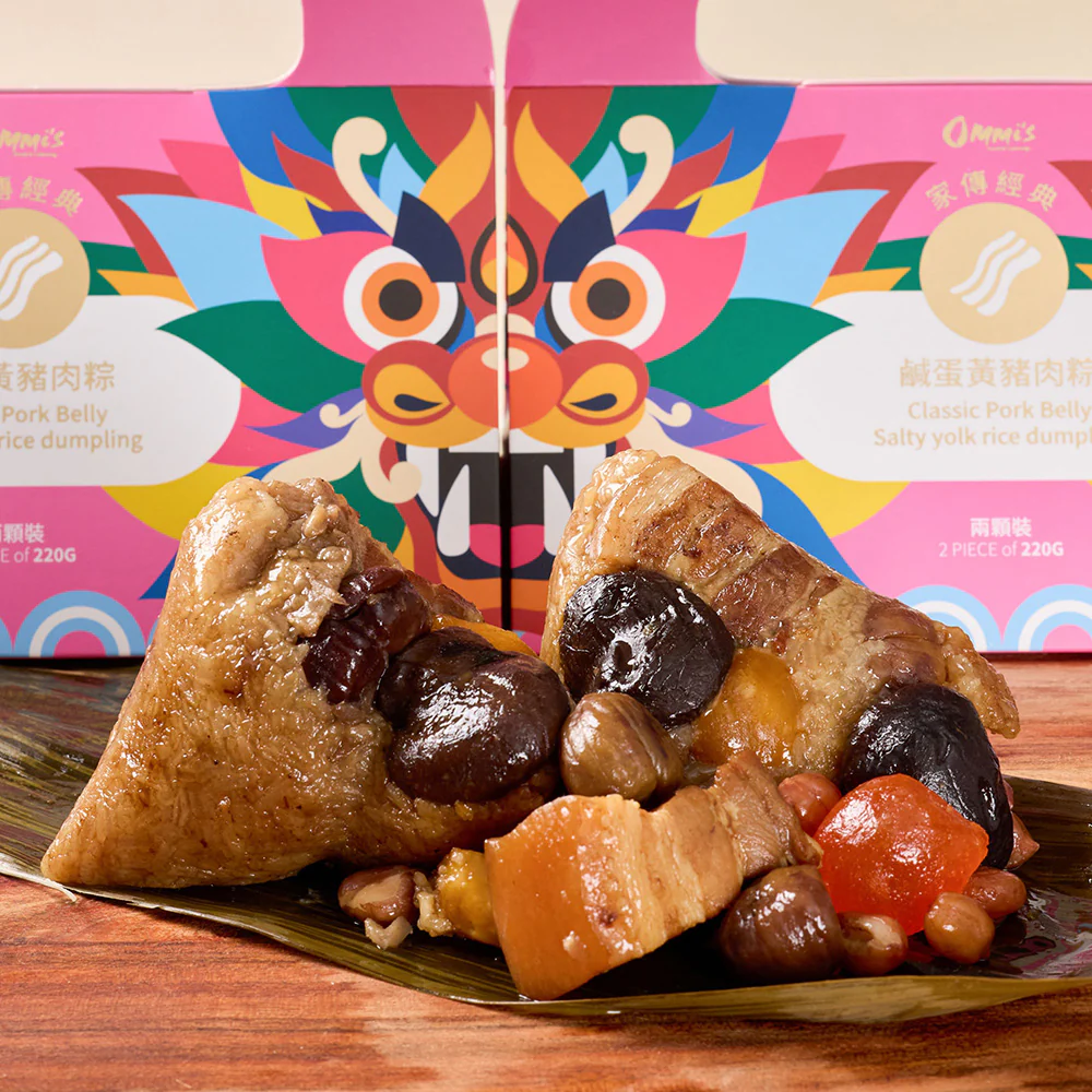 Ommi's Frozen Salty Yolk Pork Rice Dumplings - 2 Pieces