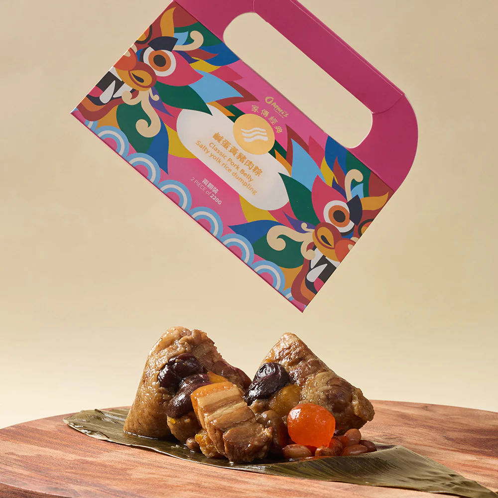 Ommi's Frozen Salty Yolk Pork Rice Dumplings - 2 Pieces - Image 3